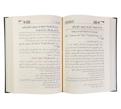 السراج الوهاج شرح مختصر القدوري