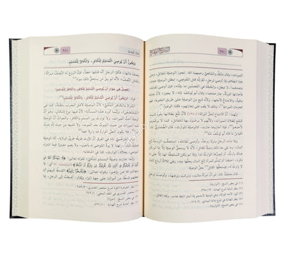 السراج الوهاج شرح مختصر القدوري