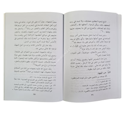 الصفات والخصائص التي أبرزت الإمام المجاهد يوسف بن تاشفين المرابطي