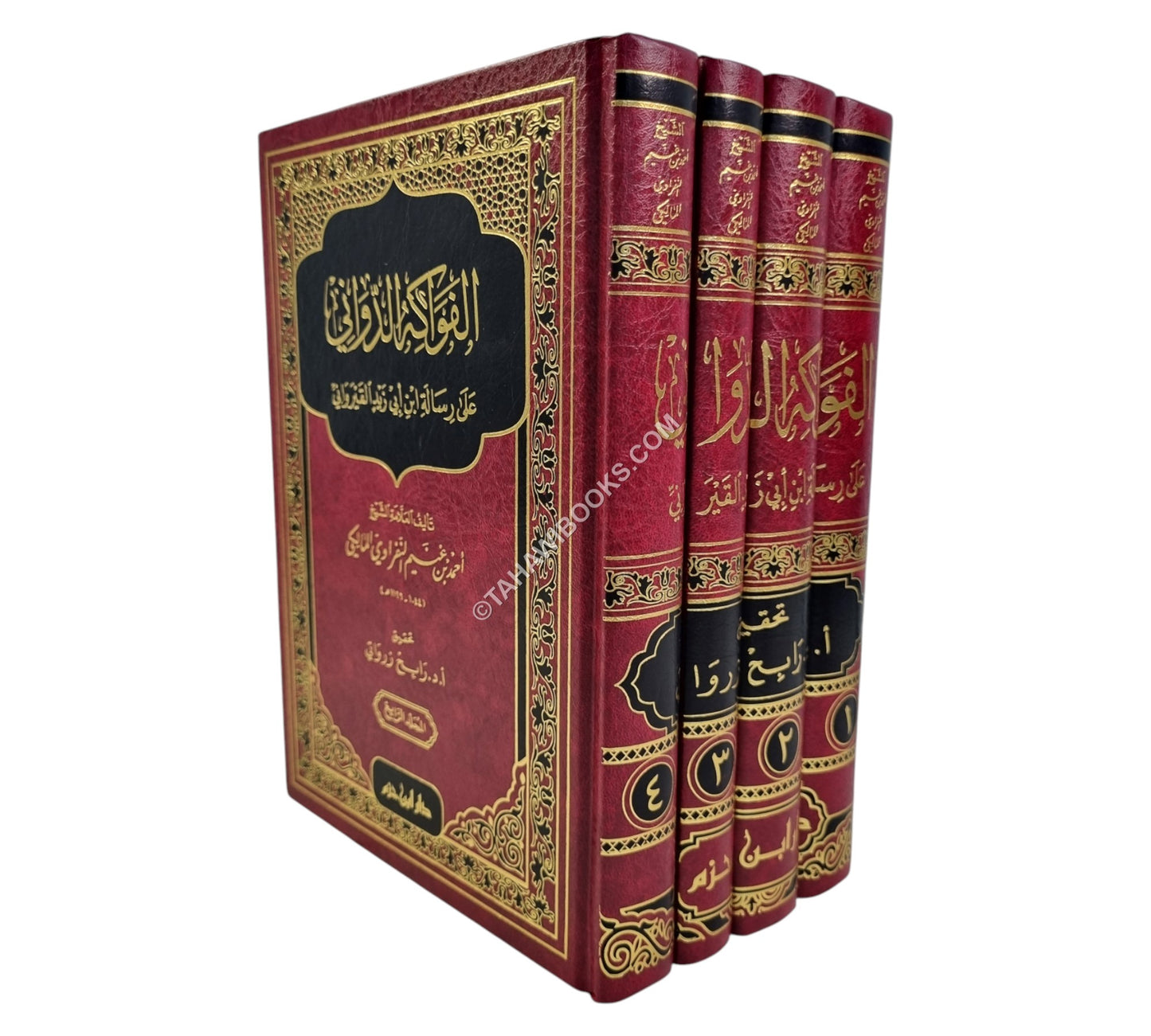 الفواكه الدواني على رسالة ابن أبي زيد القيرواني-ابن حزم