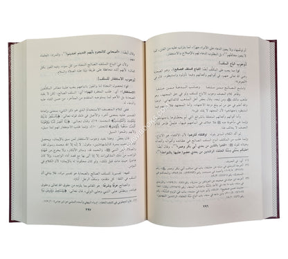 الفواكه الدواني على رسالة ابن أبي زيد القيرواني-ابن حزم