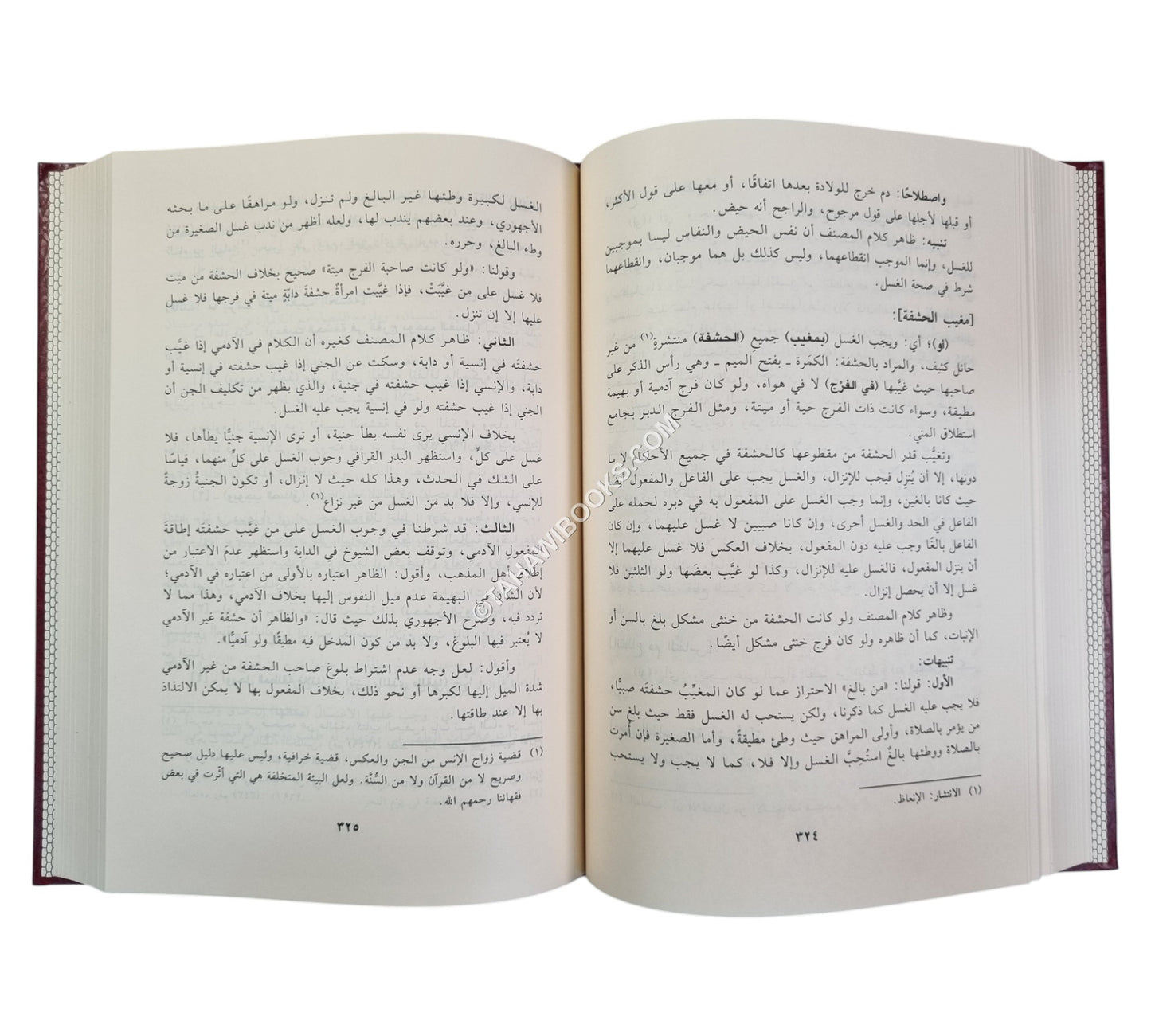 الفواكه الدواني على رسالة ابن أبي زيد القيرواني-ابن حزم