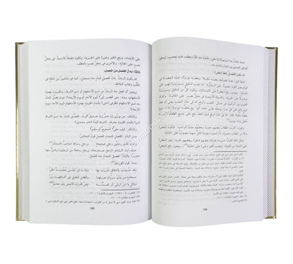 النحو العربي