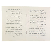 أول ليلة في القبر