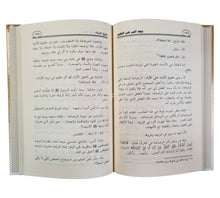 بيت أسس على التقوى-وسط