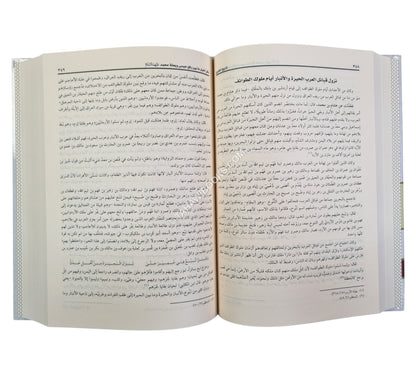 تاريخ الطبري:تاريخ الأمم والملوك-ابن حزم