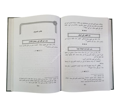 تفسير ابن خويز منداد