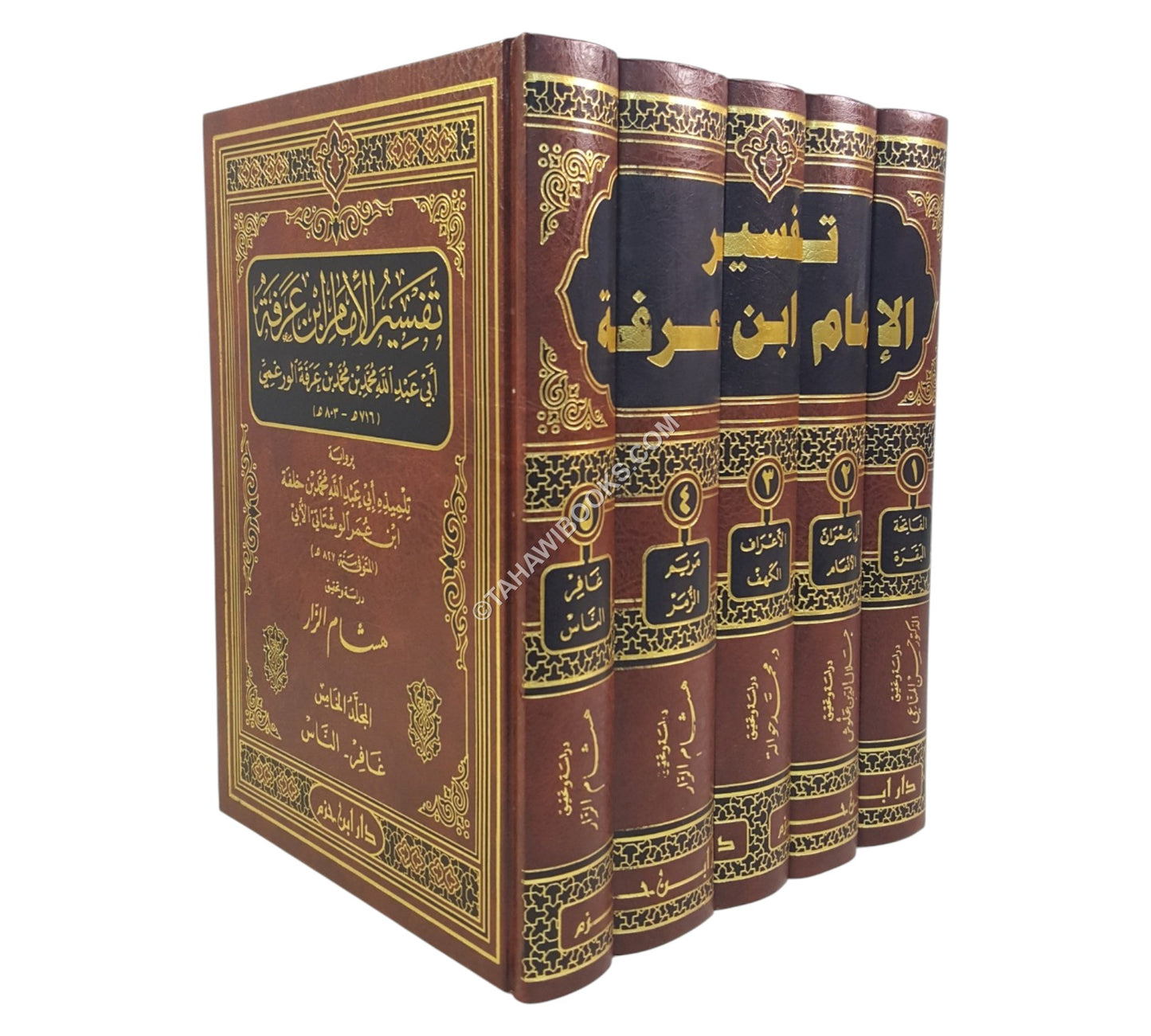 تفسير ابن عرفة-ابن حزم