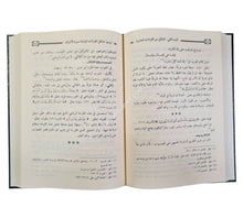 توجيه مشكل القراءات العشرية الفرشية لغةً وتفسيراً وإعراباً