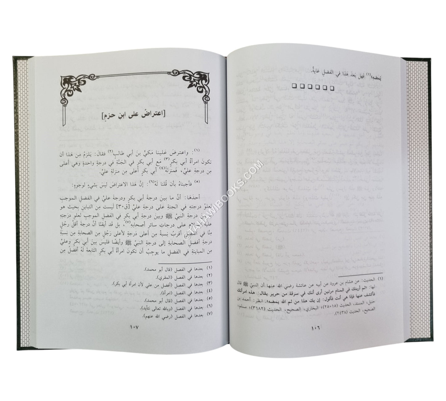 رسالة في وجوه الفضل والمفاضلة بين الصحابة ومن جاء بعدهم