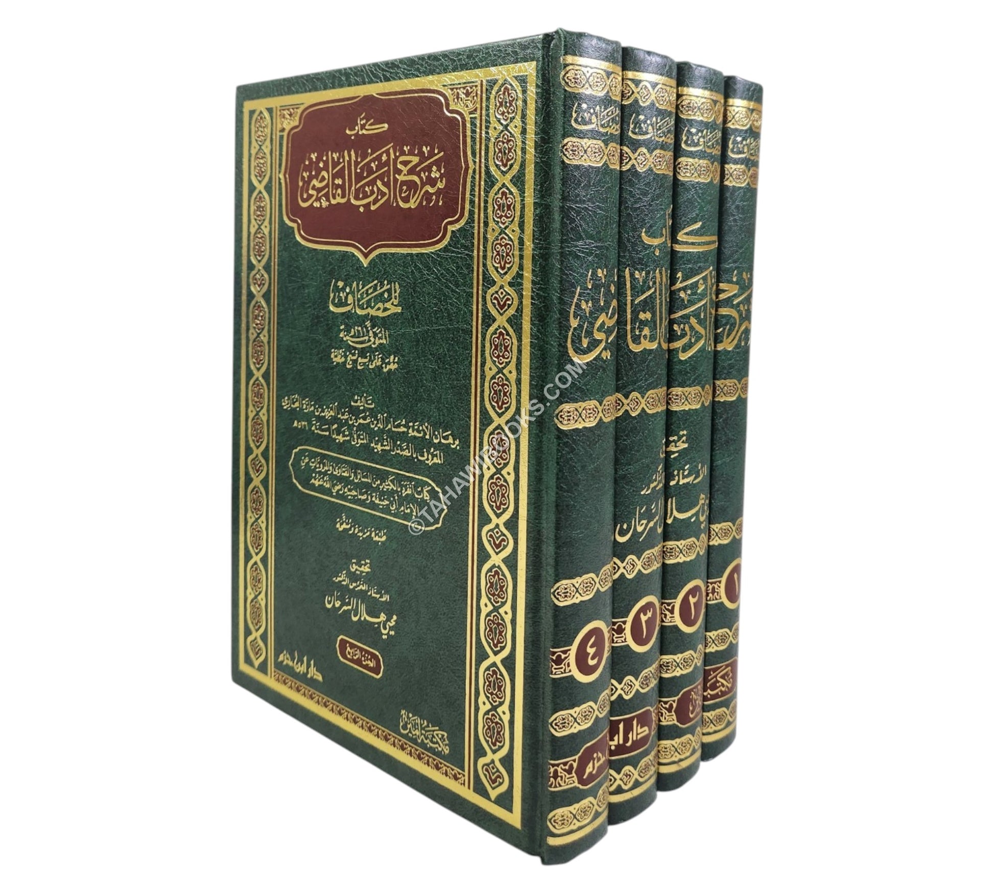 شرح أدب القاضي للخصاف-ابن حزم