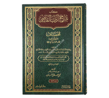 شرح أدب القاضي للخصاف-ابن حزم