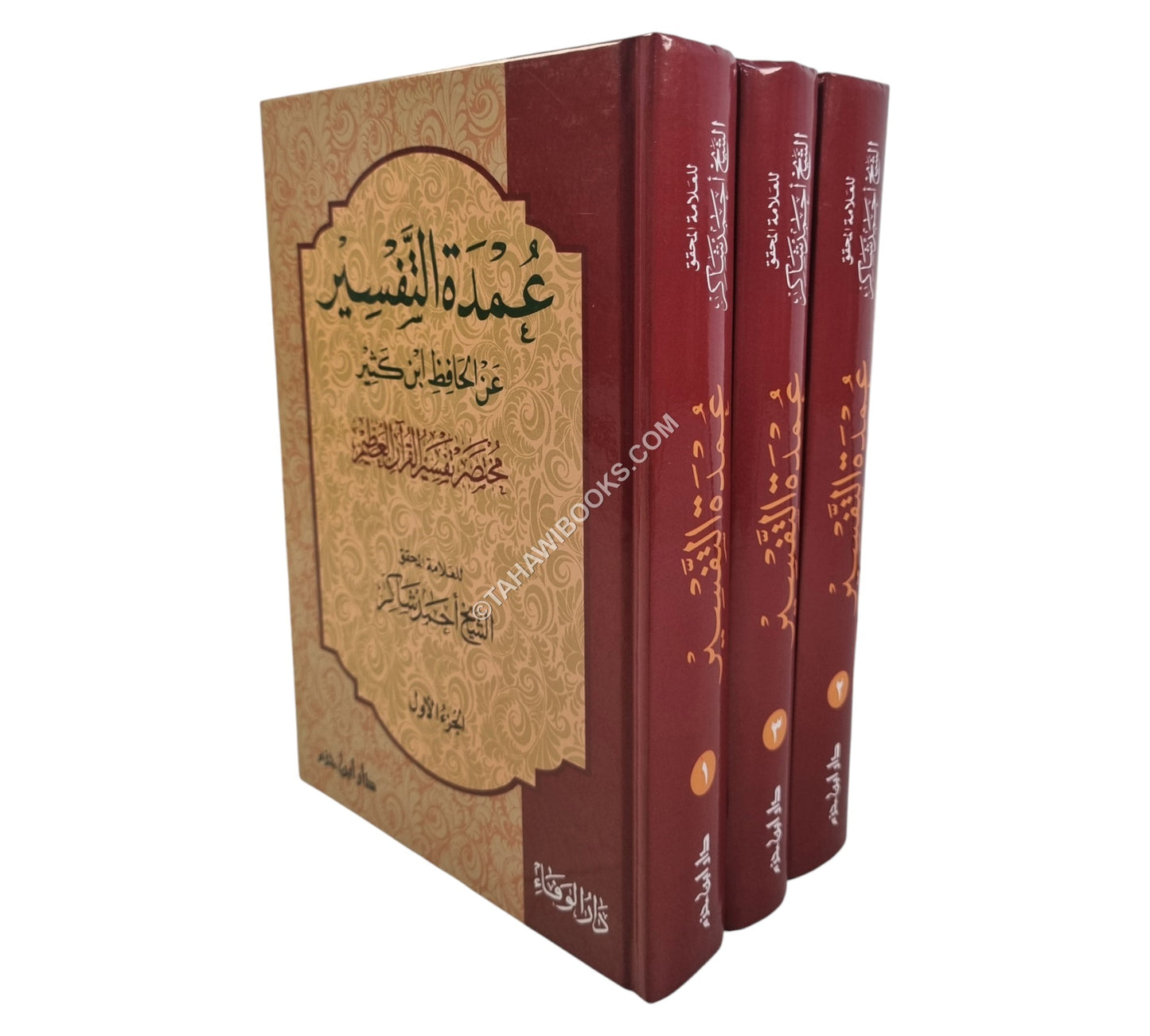 عمدة التفسير مختصر تفسير القرآن