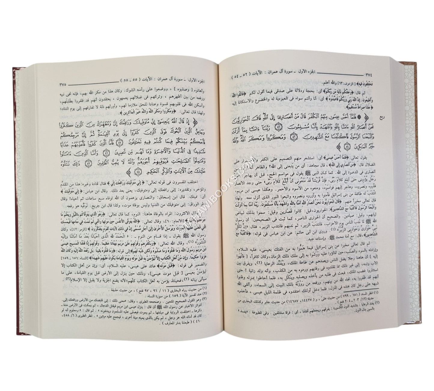 عمدة التفسير مختصر تفسير القرآن
