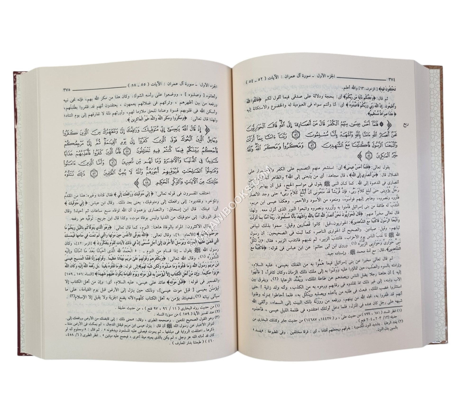 عمدة التفسير مختصر تفسير القرآن