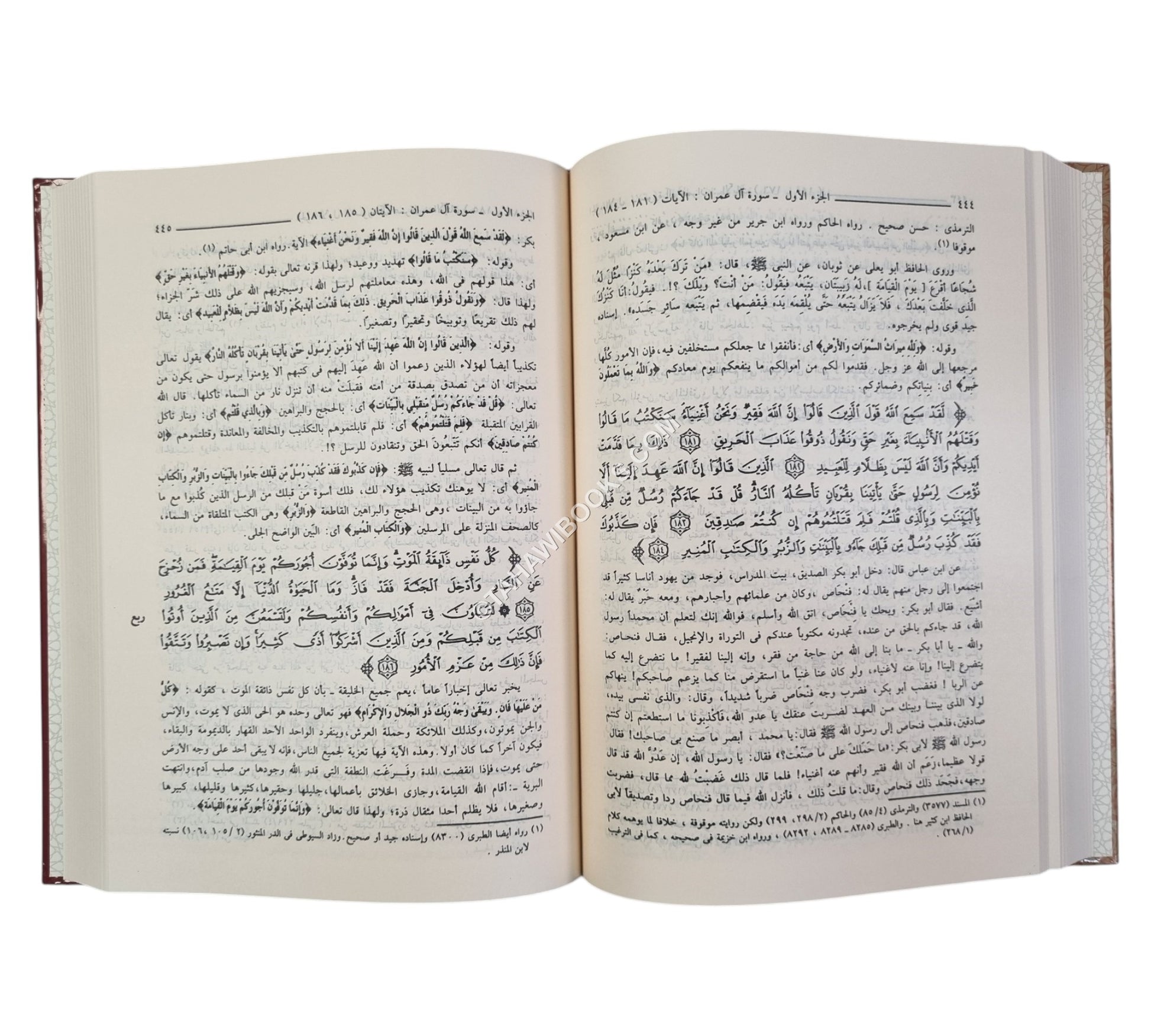 عمدة التفسير مختصر تفسير القرآن