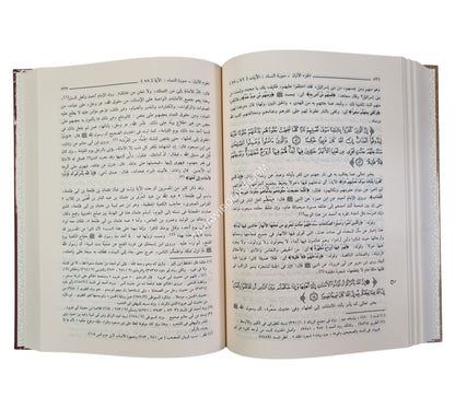 عمدة التفسير مختصر تفسير القرآن