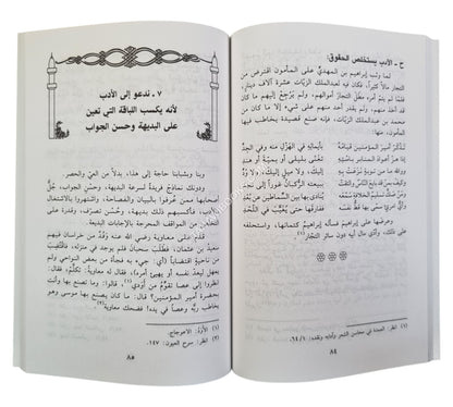 قليلاً من الأدب