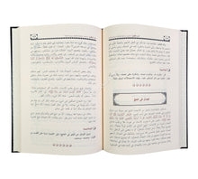 لحن القول