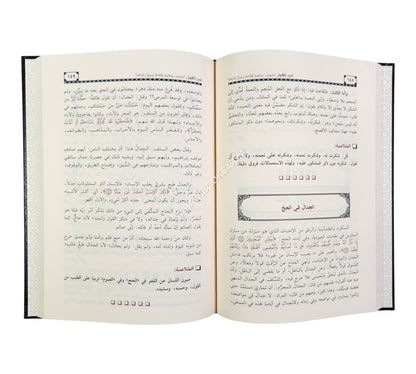 لحن القول