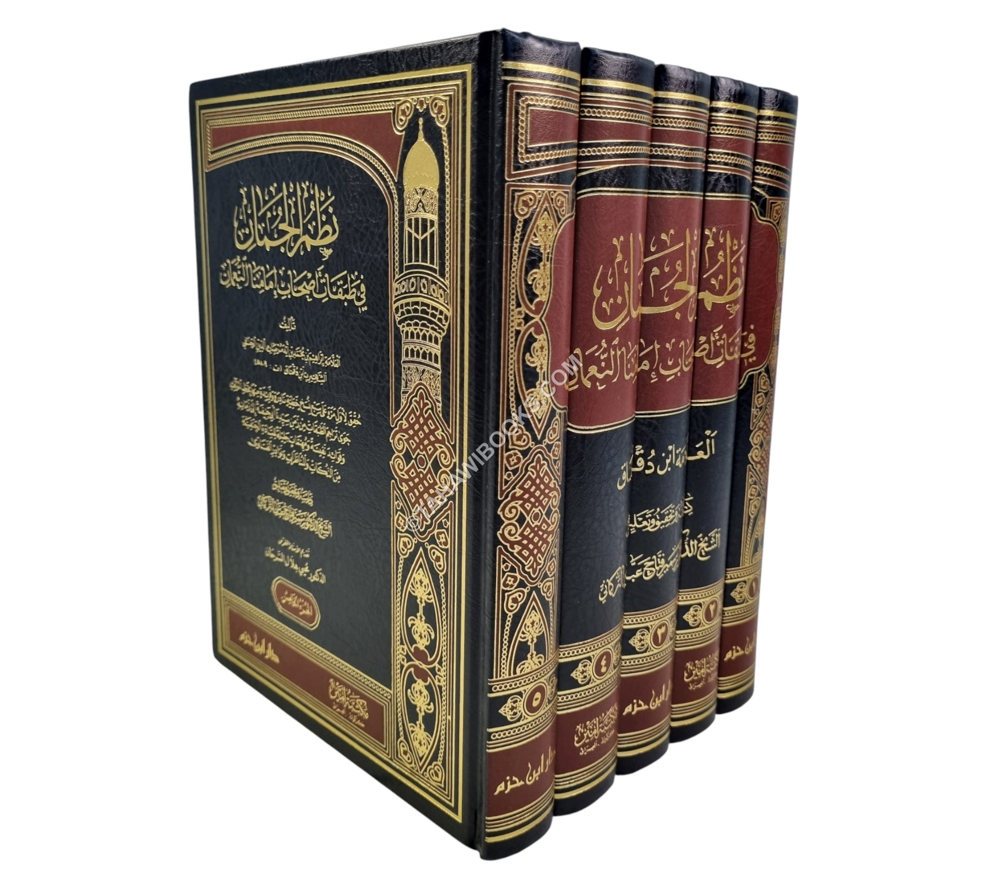 نظم الجمان في طبقات أصحاب إمامنا النعمان