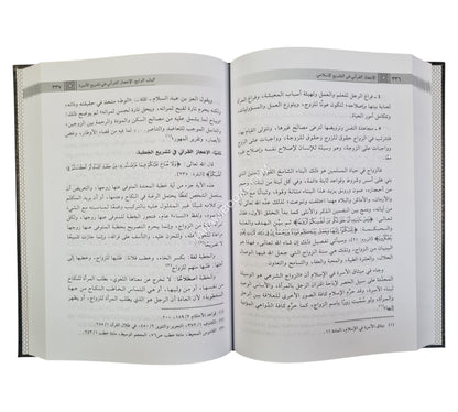 الإعجاز القرآني في التشريع الإسلامي