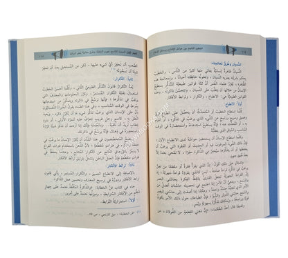 الخطيب الناجح بين عوامل الإقناع