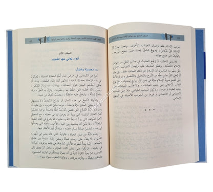 الخطيب الناجح بين عوامل الإقناع