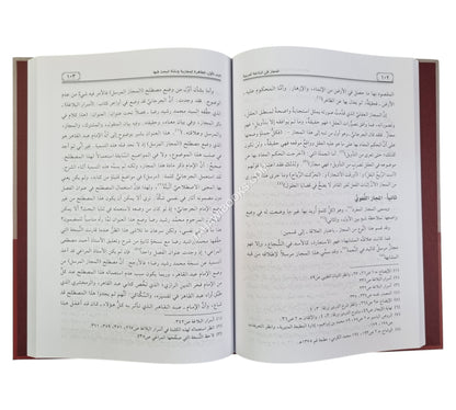 المجاز في البلاغة العربية