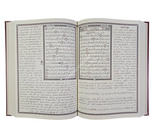 مختارات إعرابية من آيات القرآن الكريم