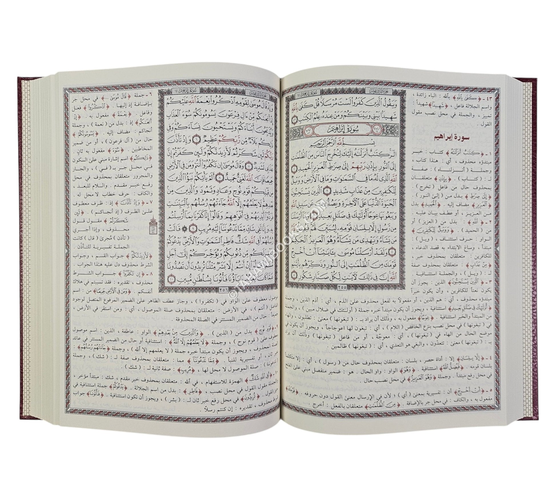 مختارات إعرابية من آيات القرآن الكريم