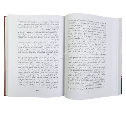 مقالات إسلامية في الفكر والدعوة