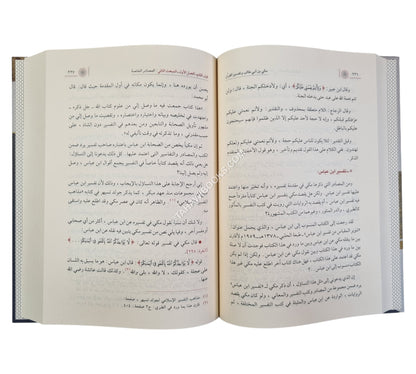 مكي بن أبي طالب وتفسير القرآن الكريم