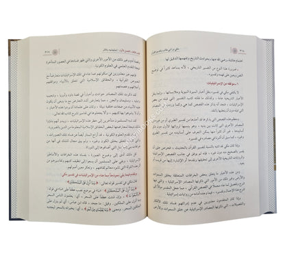 مكي بن أبي طالب وتفسير القرآن الكريم