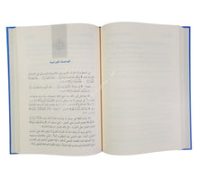 من أسرار البيان القرآني