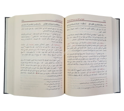 منهج ذوي النظر في شرح منظومة علم الأثر