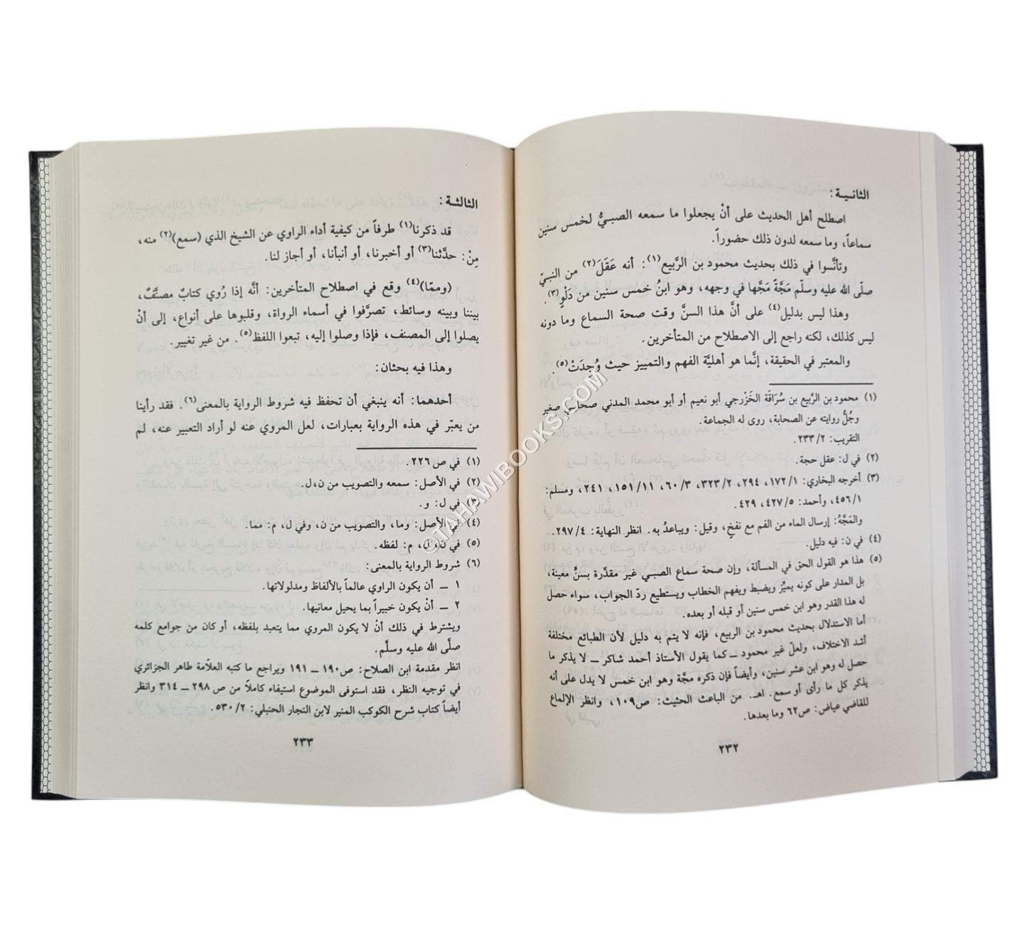 الإقتراح في بيان الإصطلاح