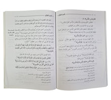 تفسير المعوذتين