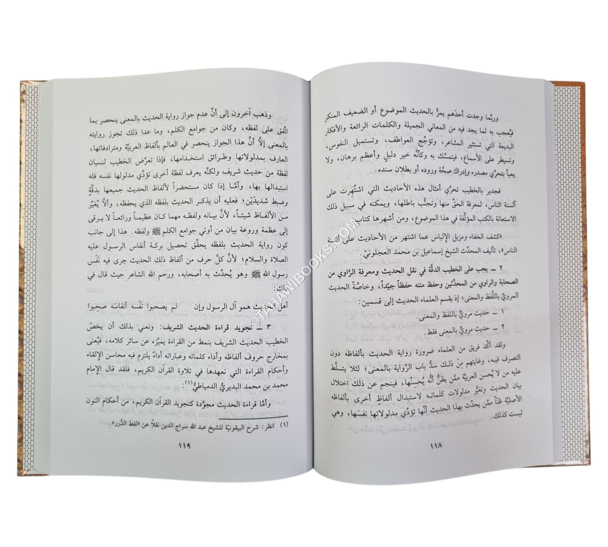 خصائص الخطبة والخطيب