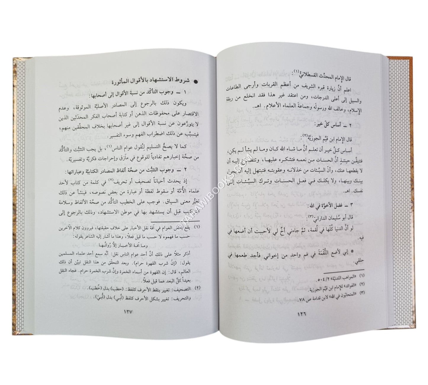 خصائص الخطبة والخطيب