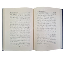عقود الجمان في مناقب الإمام الأعظم أبي حنيفة النعمان-البشائر