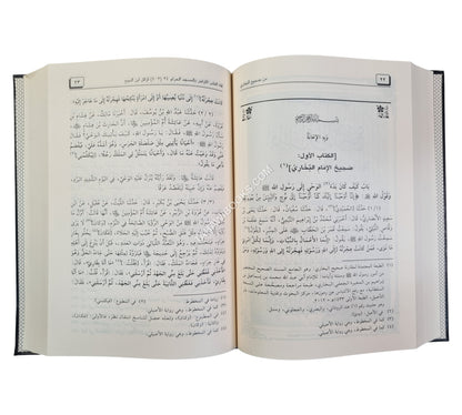 لقاء العشر الأواخر ج24 -394-408-المجلد الرابع والعشرون