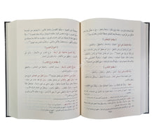 الأمد الأقصى-التقوى
