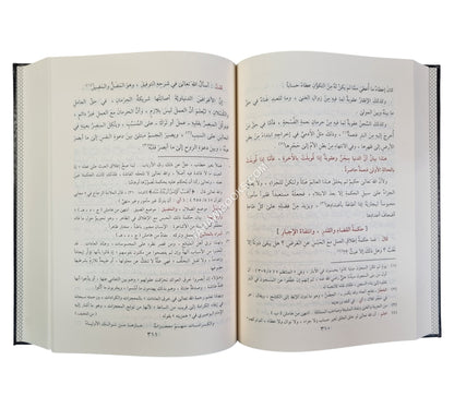 الأمد الأقصى-التقوى