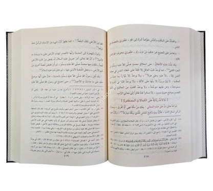 الأمد الأقصى-التقوى