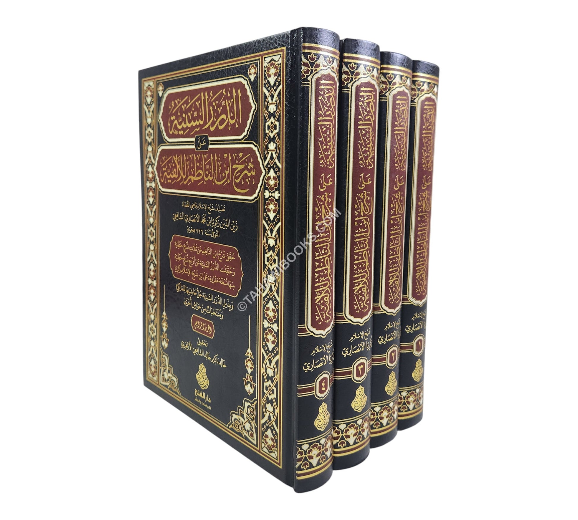 الدرر السنية على شرح ابن الناظم