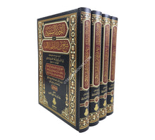 الدرر السنية على شرح ابن الناظم