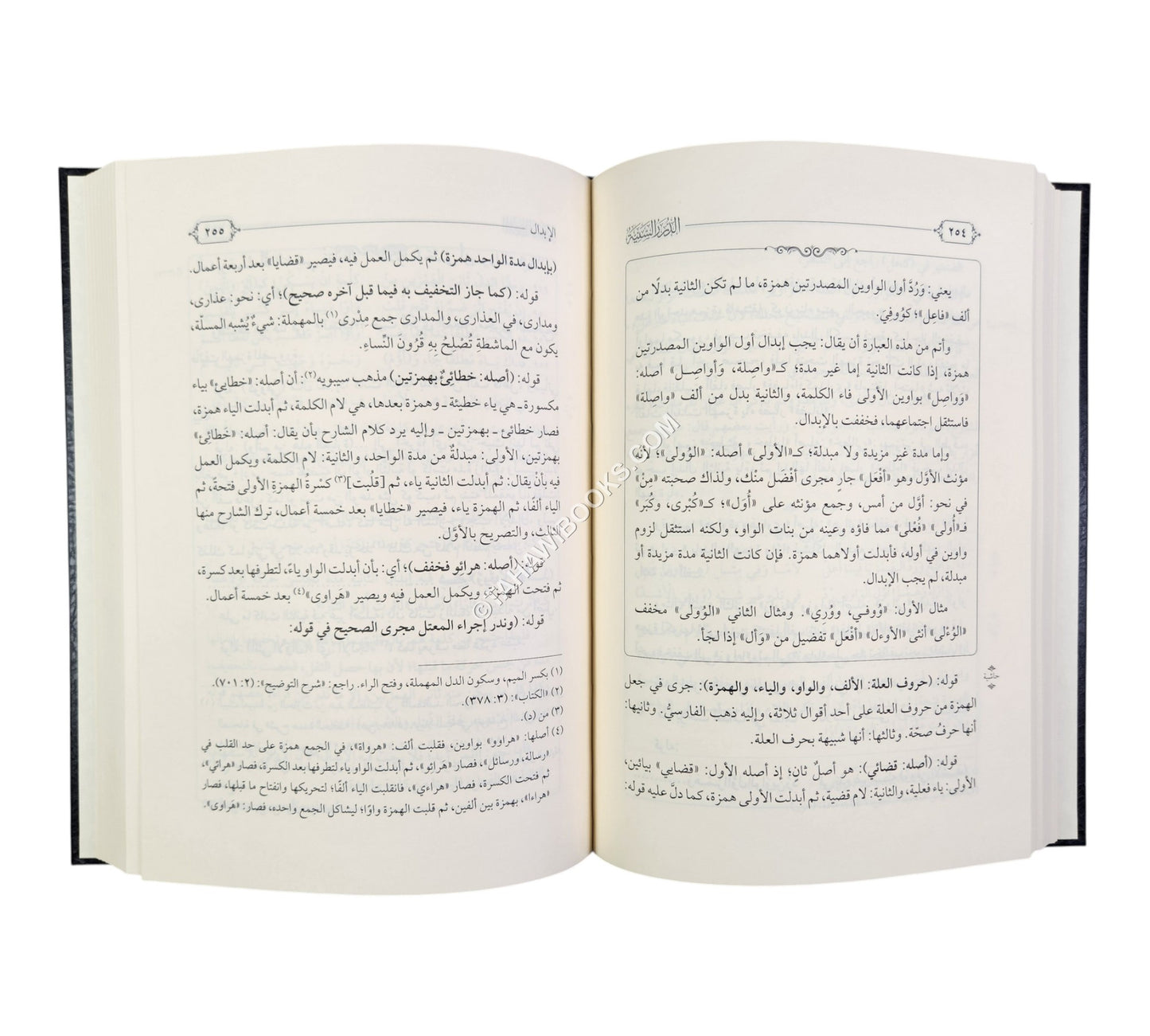 الدرر السنية على شرح ابن الناظم