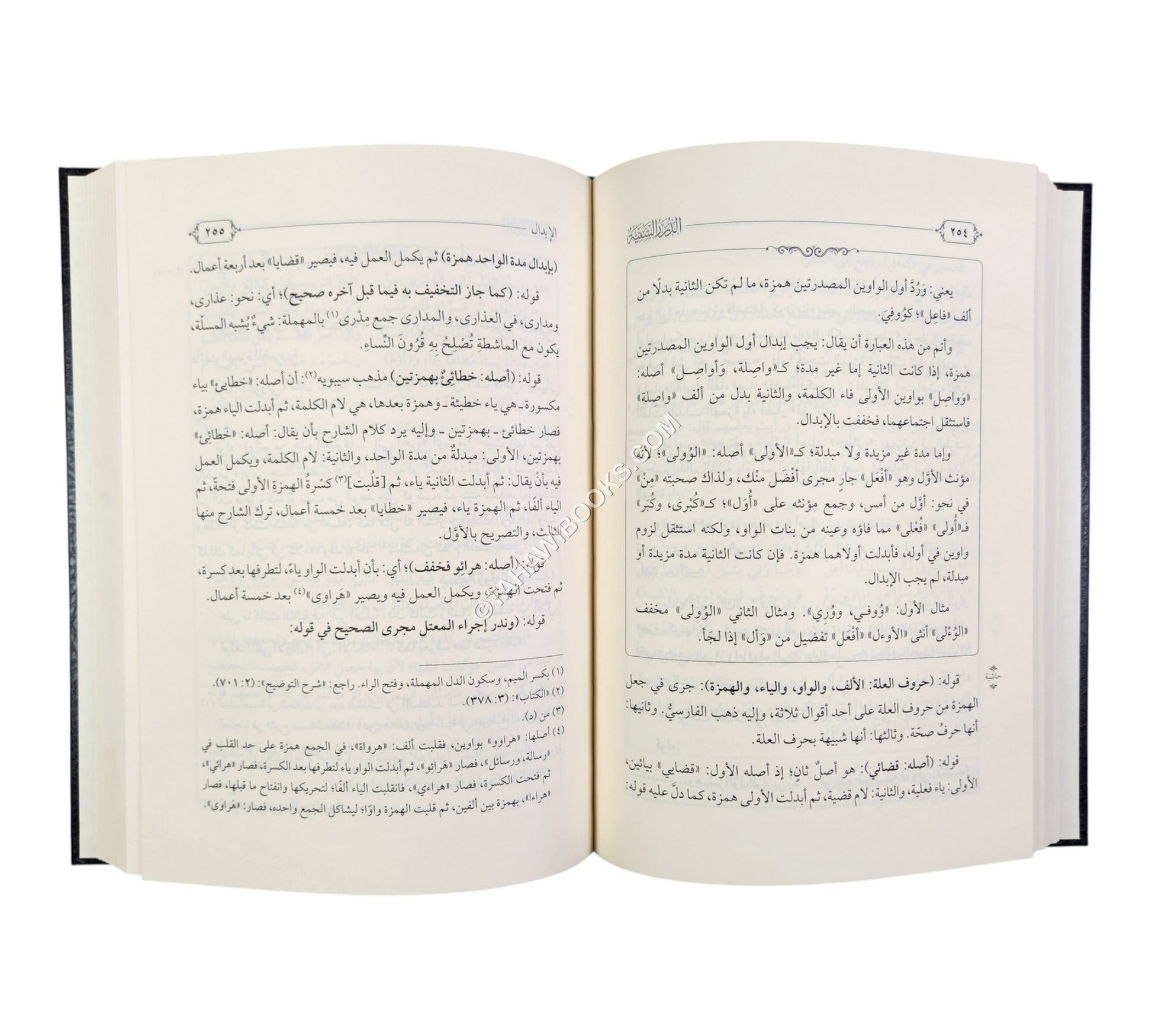 الدرر السنية على شرح ابن الناظم