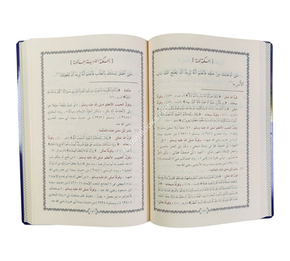 الحكم العطائية-التقوى
